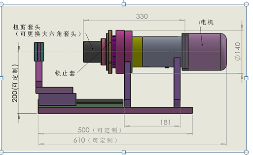 電動(dòng)扭矩扳手